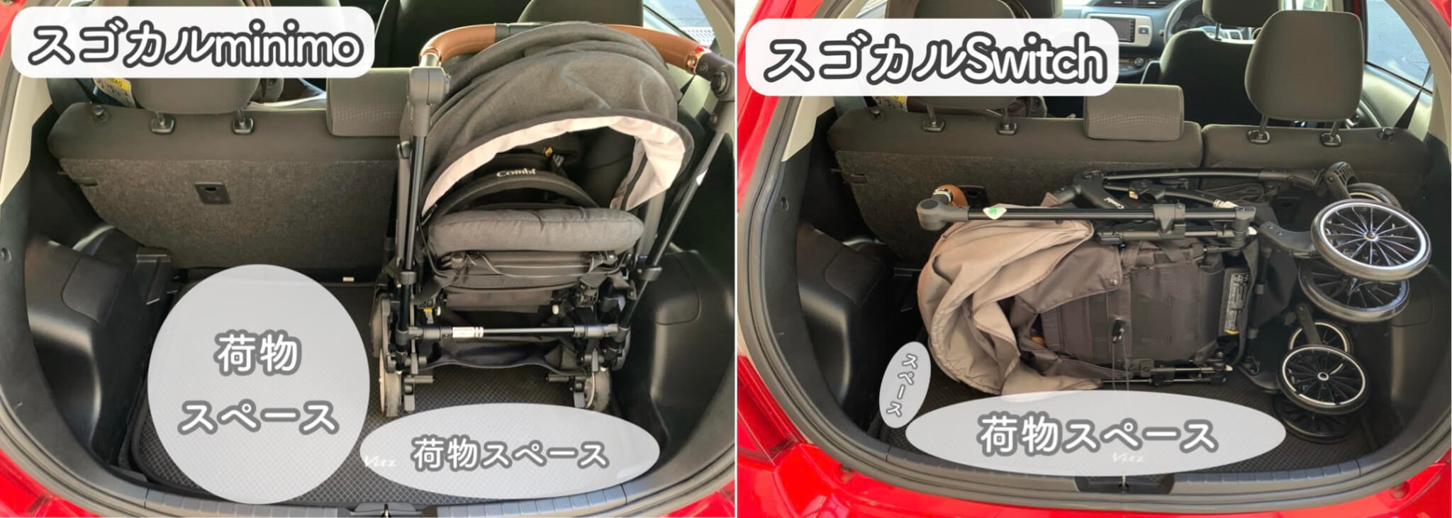スゴカル