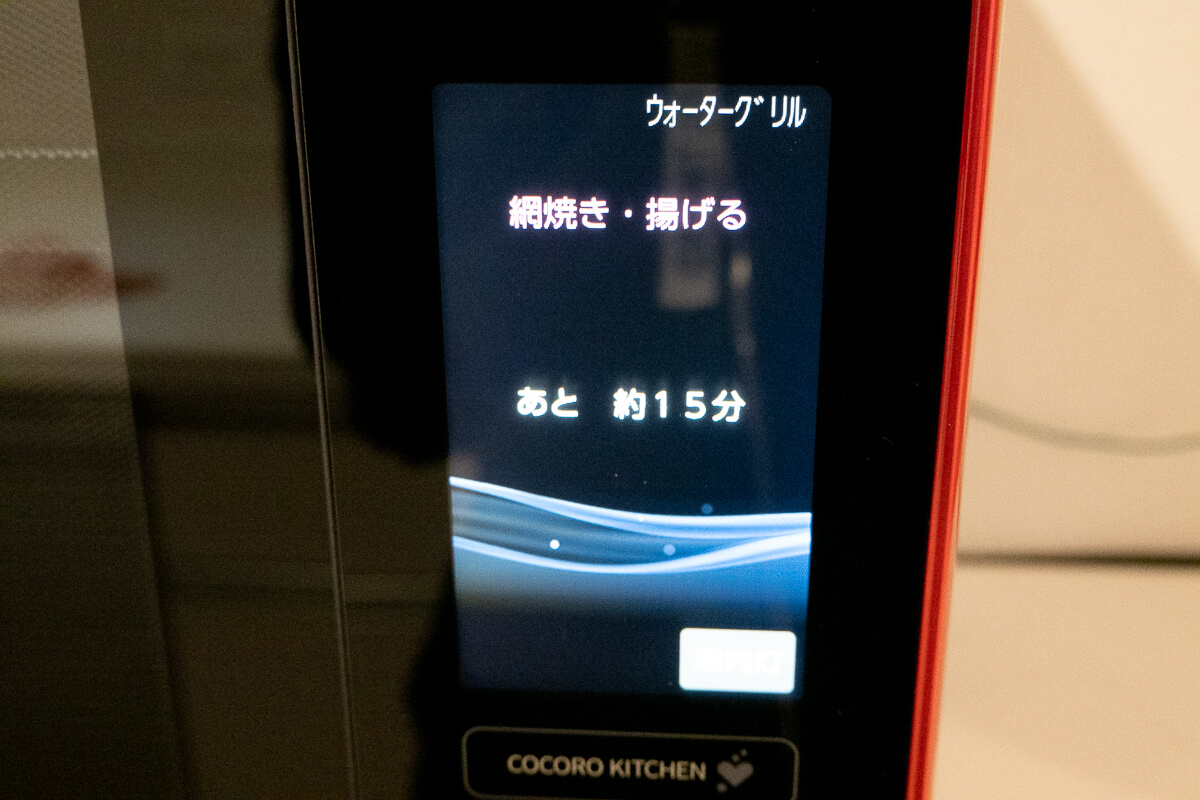 ヘルシオのマイナス口コミを徹底分析！6つのデメリットと対策 デメリット2「意外と調理に時間がかかる」