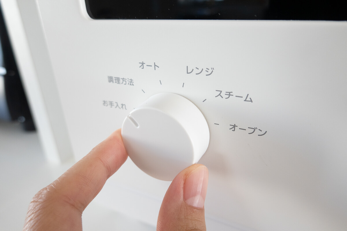 使ってわかったツインバードスチームオーブンレンジの魅力と注意点 △ 料理ごとの自動メニューは搭載されていない