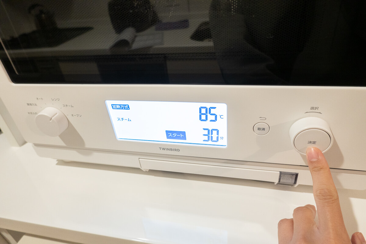  使ってわかったツインバードスチームオーブンレンジの魅力と注意点 ○ 直感的に操作ができる