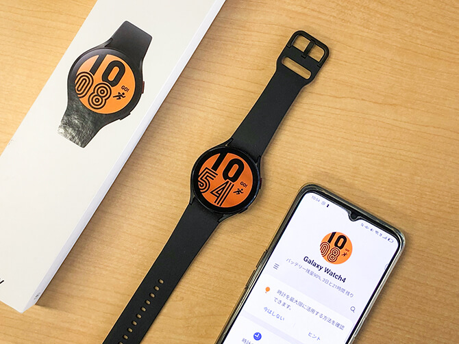 Galaxy Watch4の実機レビュー