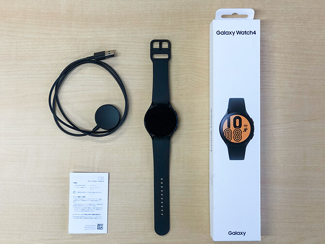 Galaxy Watch4のセット内容