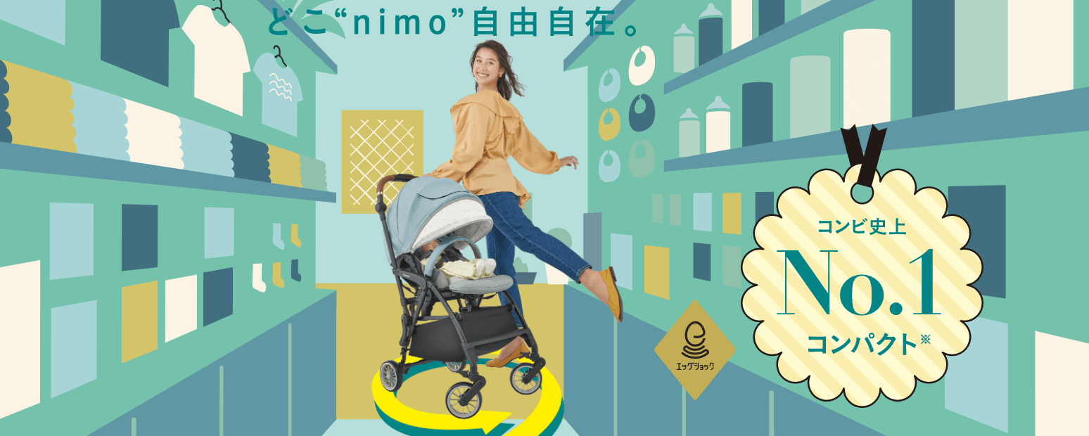 スゴカルminimo