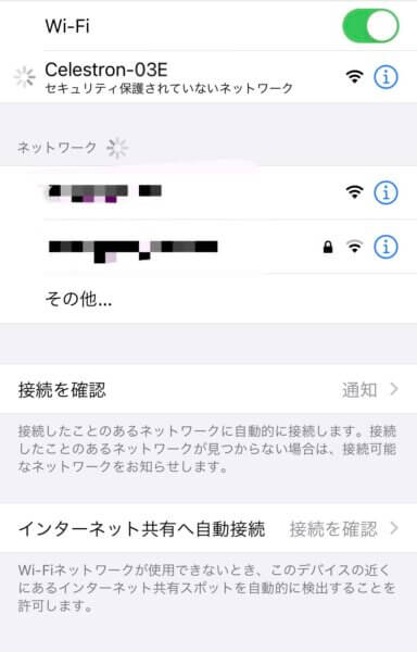 Wi-Fiネットワークに接続し
