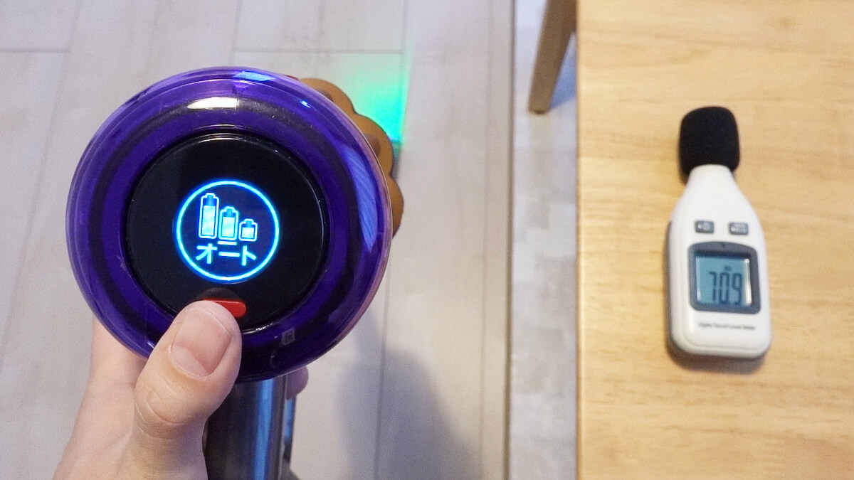 ダイソン V12 Detect Slimを実際に使ってレビュー!気になる吸引 ダイソン V12 Detect Slimを実際に使ってレビュー!気になる吸引