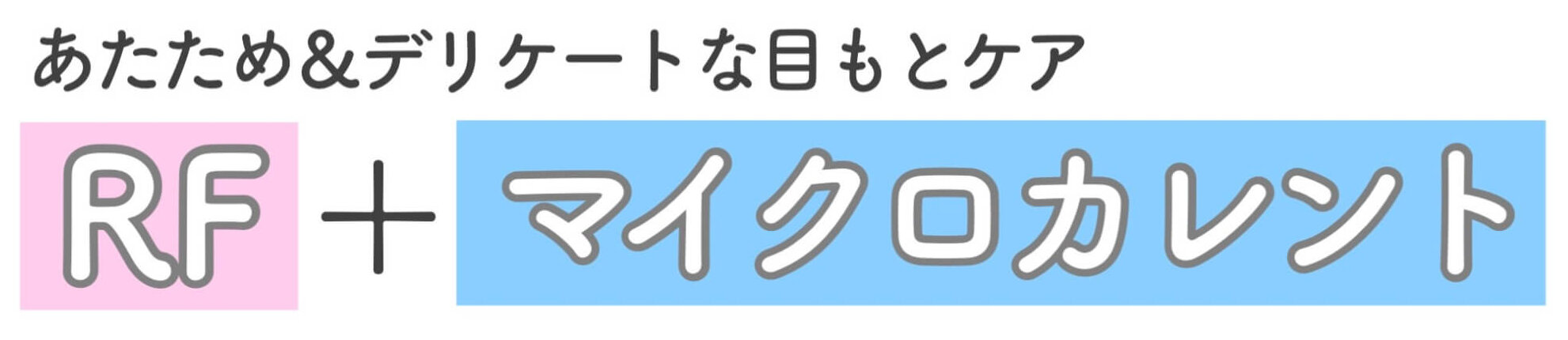 フォトプラス シャイニー　EYEmode