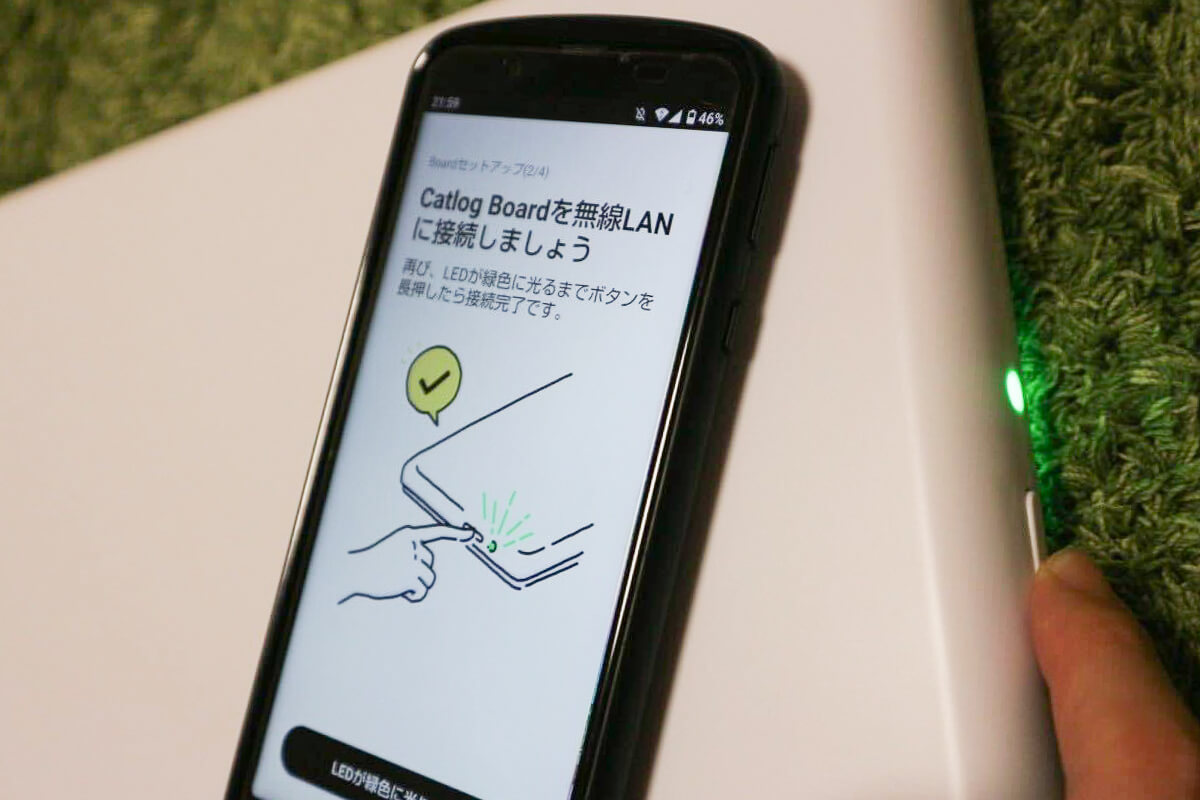 Catlog Board (キャトログ ボード)の設定と使い方 2. 本体電源を入れてアプリと接続