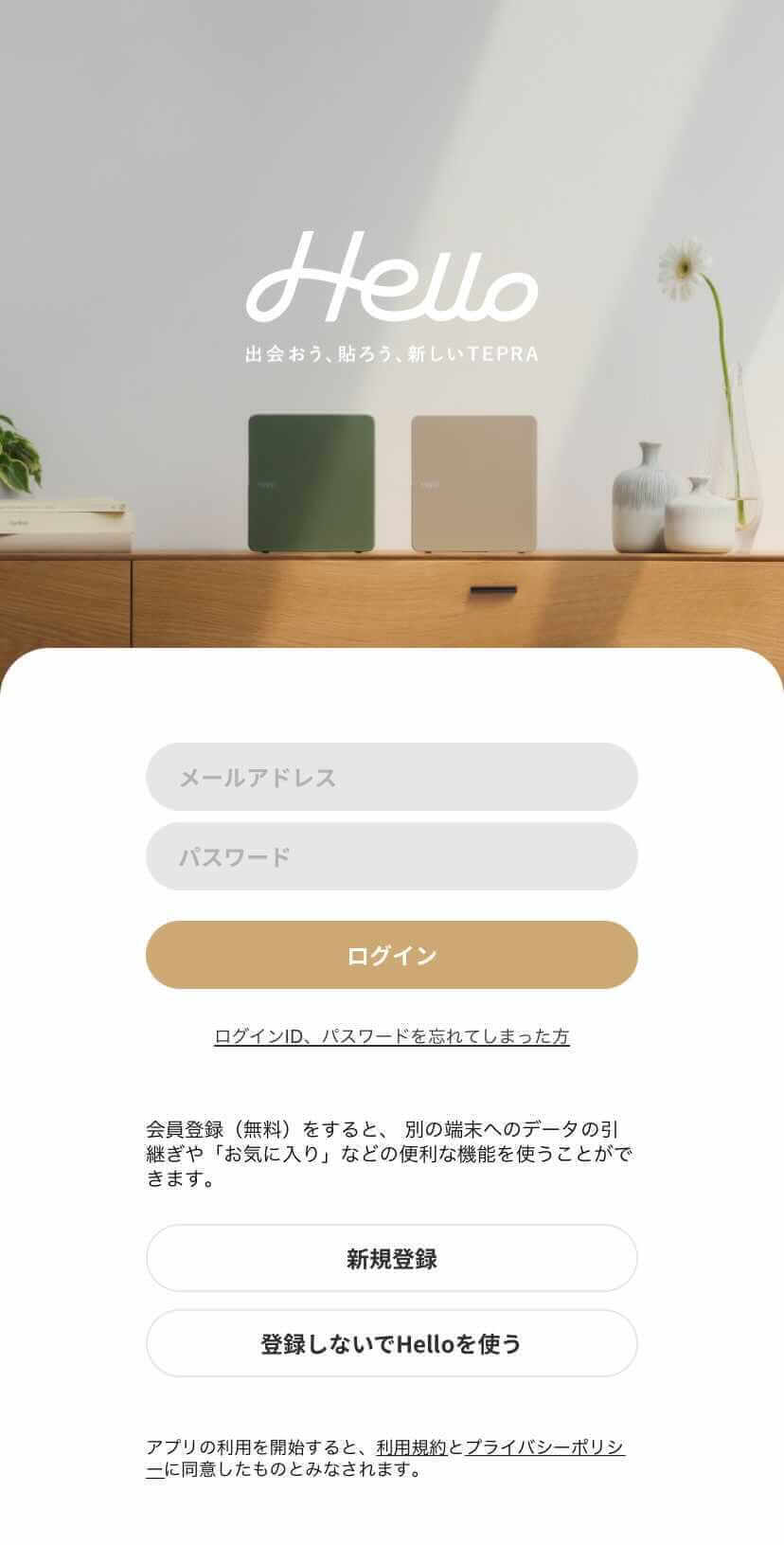 テプラ SR-MK1の使用感をレビュー　アプリと本体を接続