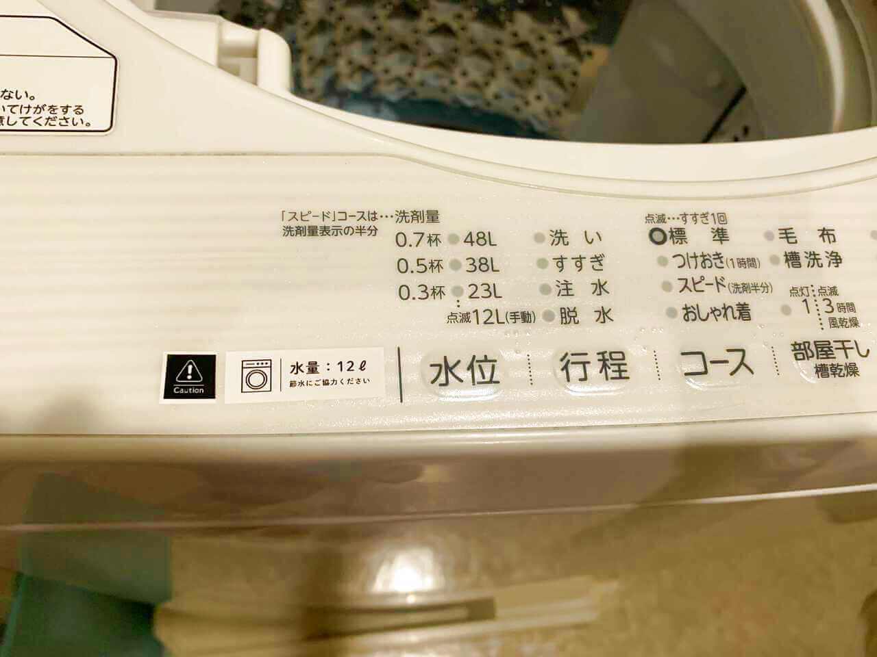 「テプラ」PRO MARK SR-MK1で作成したラベル