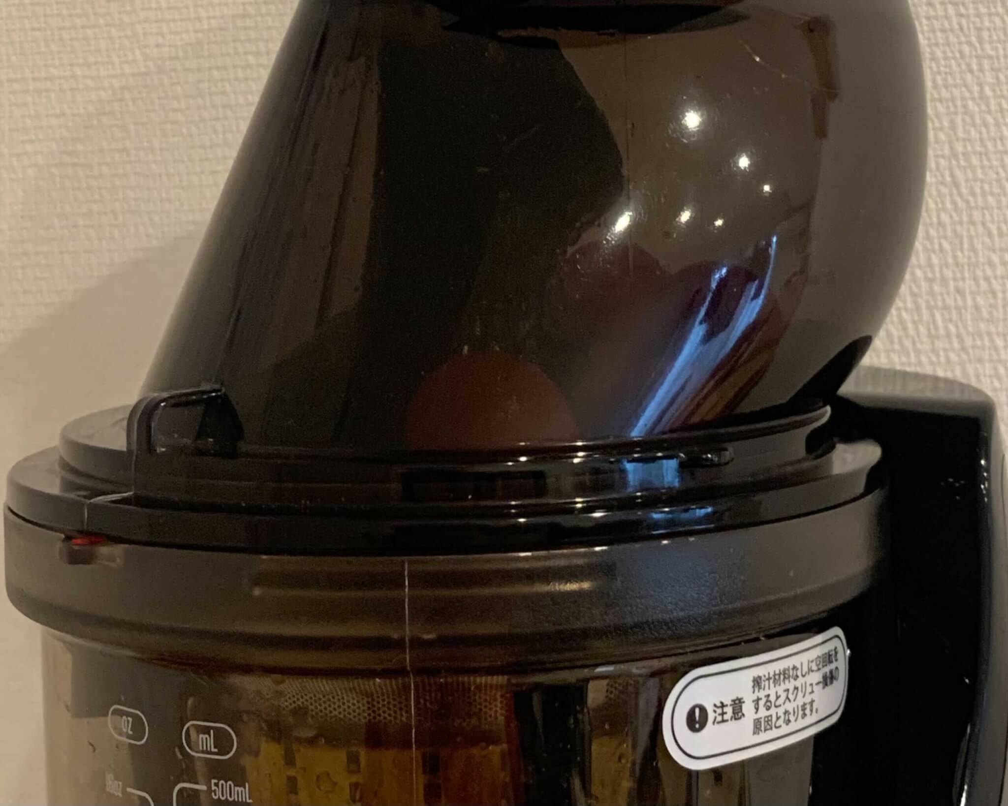 クビンス ホールスロージューサー・プロでトマトジュースを作ってみた