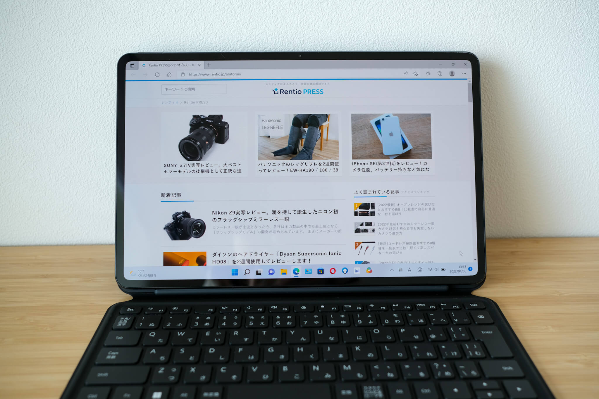 HUAWEI MateBook E　16:10のアスペクト比