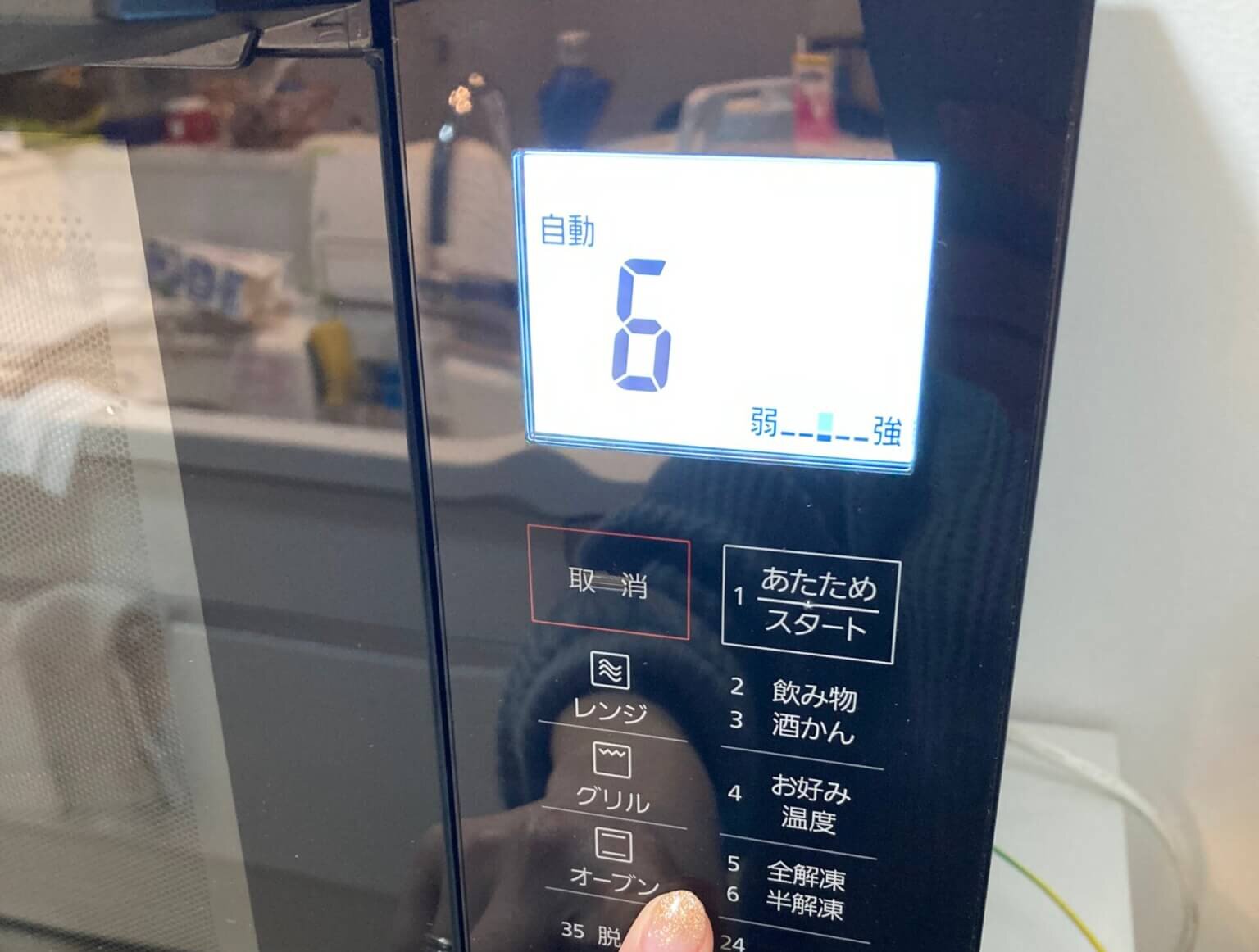 パナソニック 「エレック NE-MS268」使用レビュー!必要な機能を パナソニック 「エレック NE-MS268」使用レビュー!必要な機能を