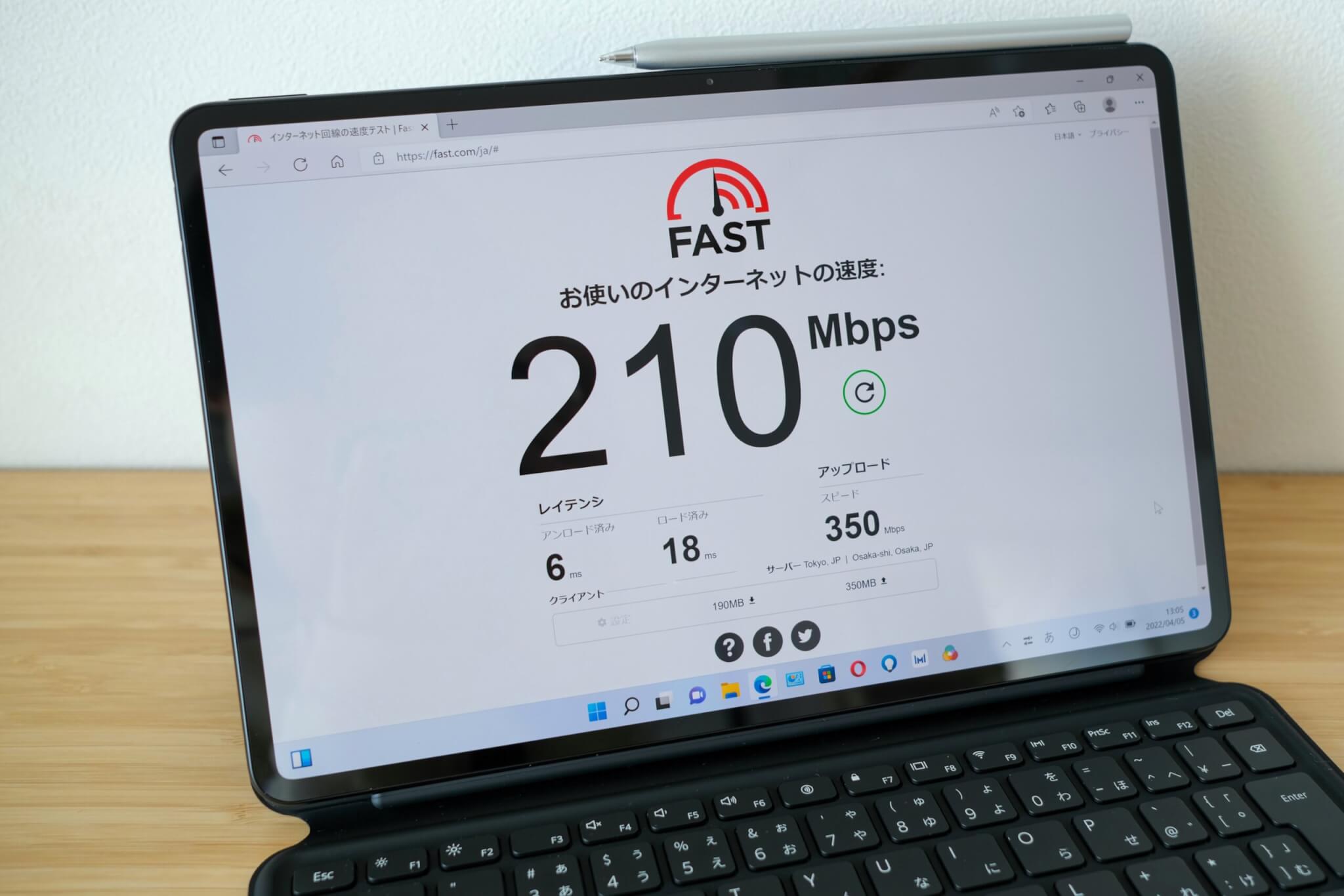 HUAWEI MateBook E　Wi-Fi6に対応