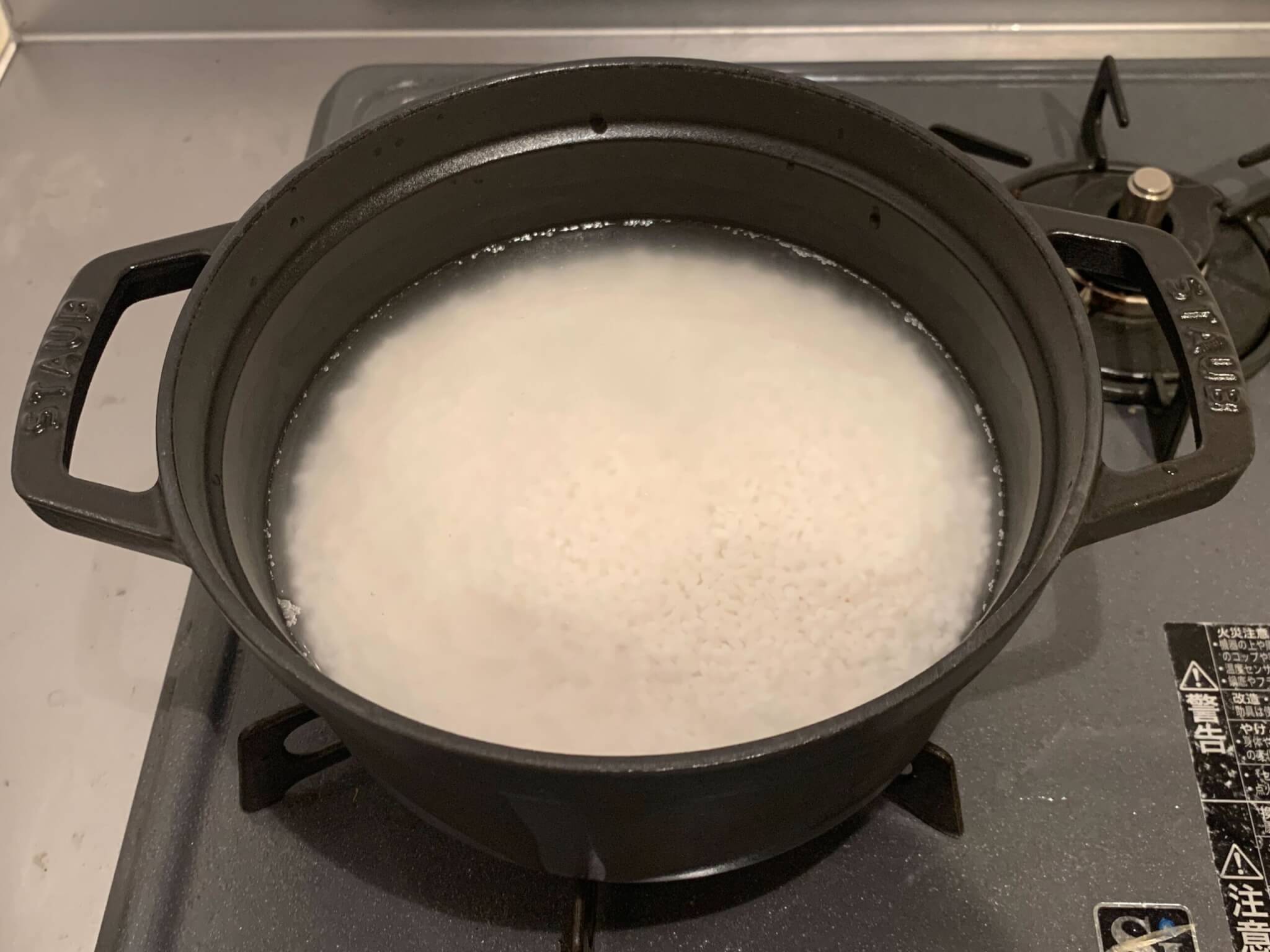 staub ストウブ ピコ ココット ラウンド　ご飯