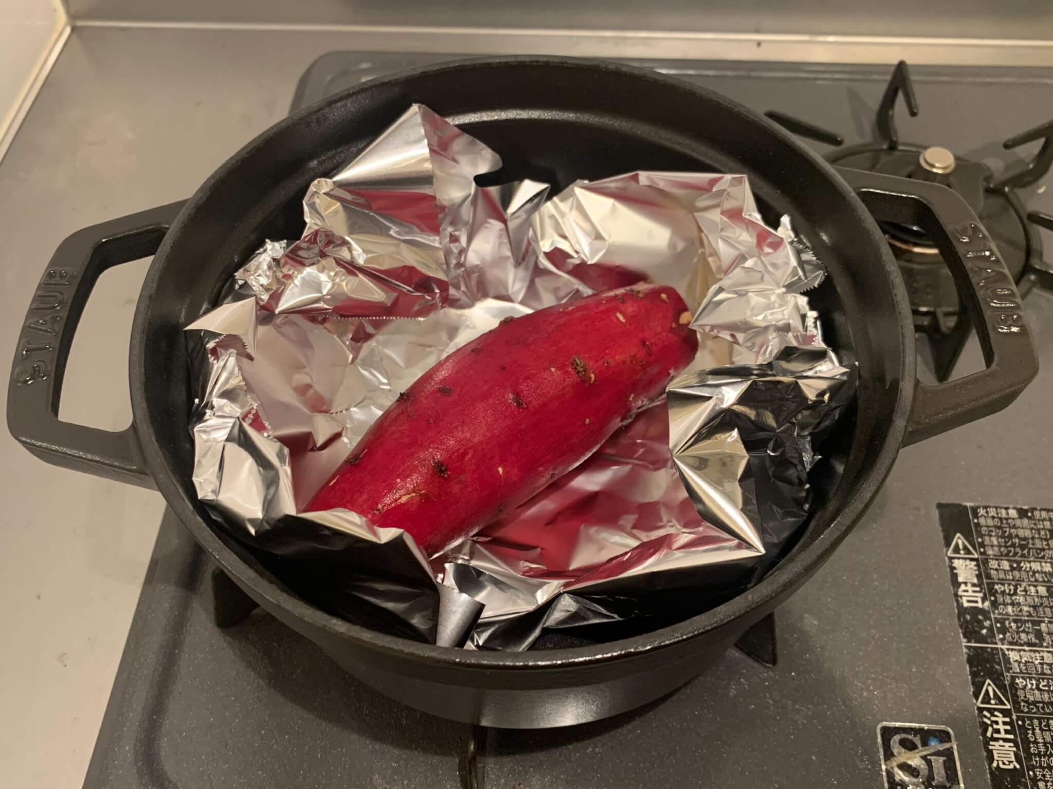 staub ストウブ ピコ ココット ラウンド　焼き芋