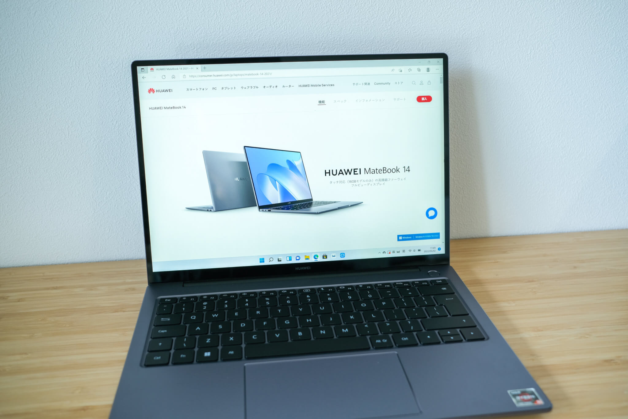 HUAWEI MateBook 14　3:2のディスプレイ