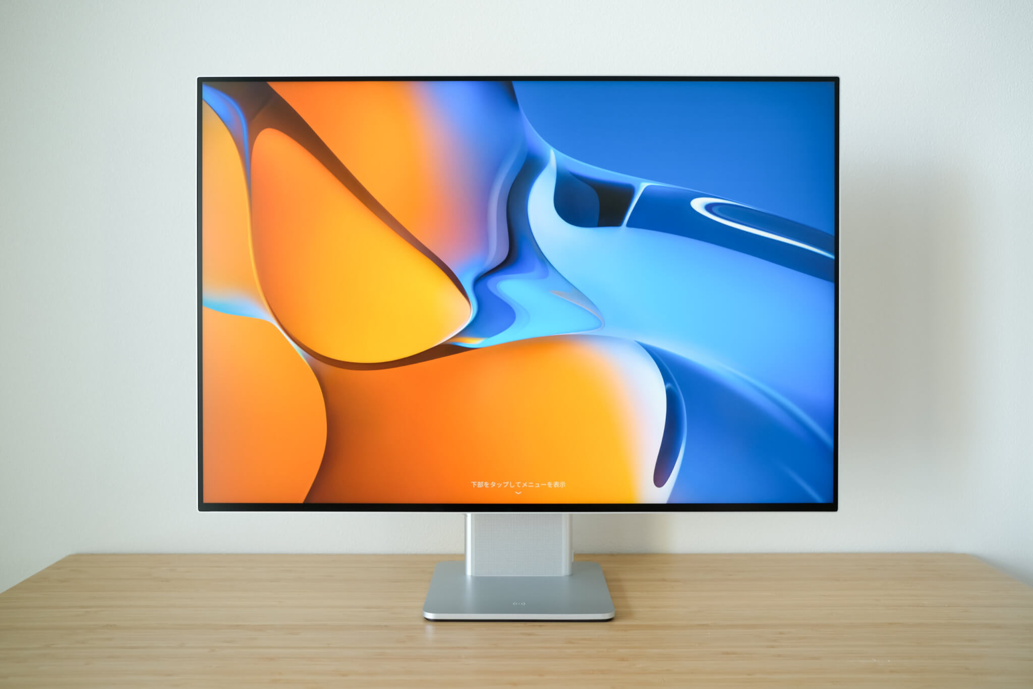 HUAWEI MateView　ミニマルなデザイン