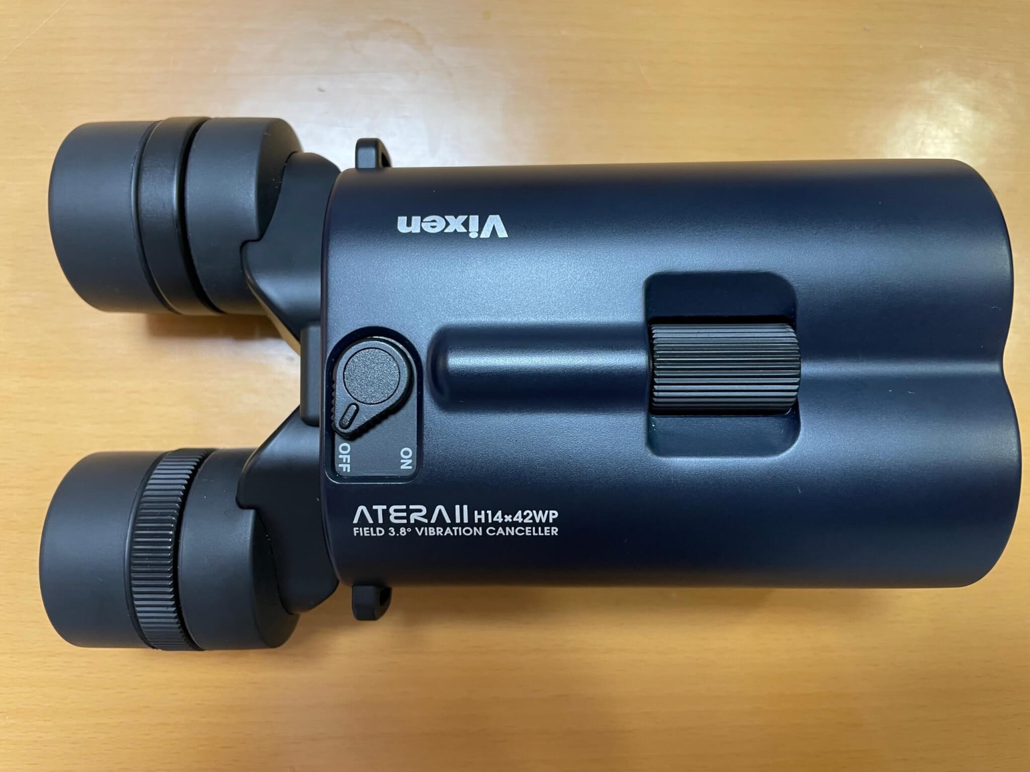ビクセン防振双眼鏡「ATERA II」シリーズの実機レビュー 10倍、12倍に加え新たに14倍のモデルが登場