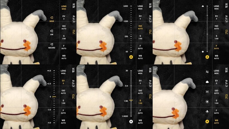 Xiaomi 11T Proのプロモード