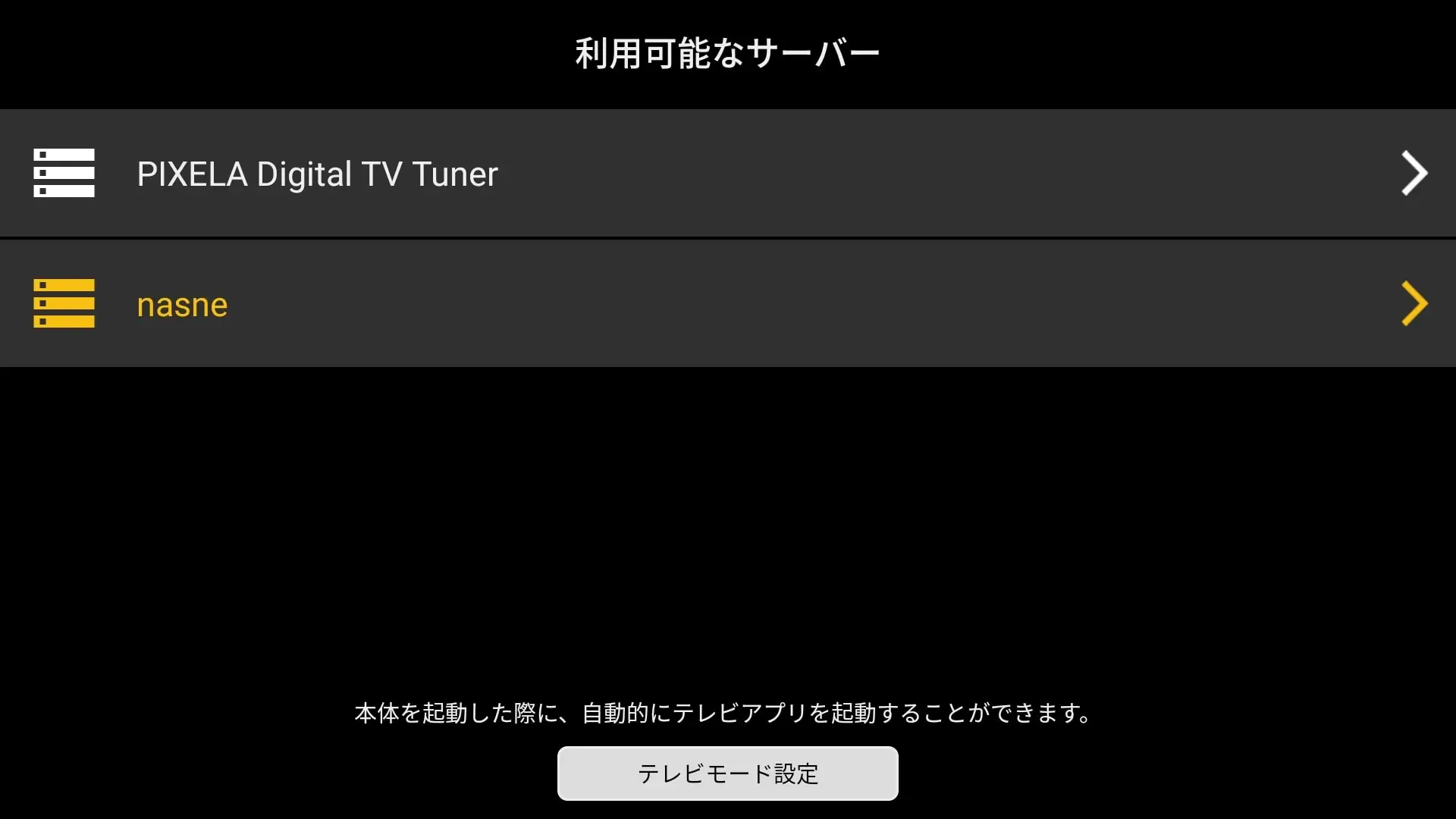 Nebula NovaとpopIn Aladdin 2 Plusを6つの項目で徹底比較　テレビも視聴可能