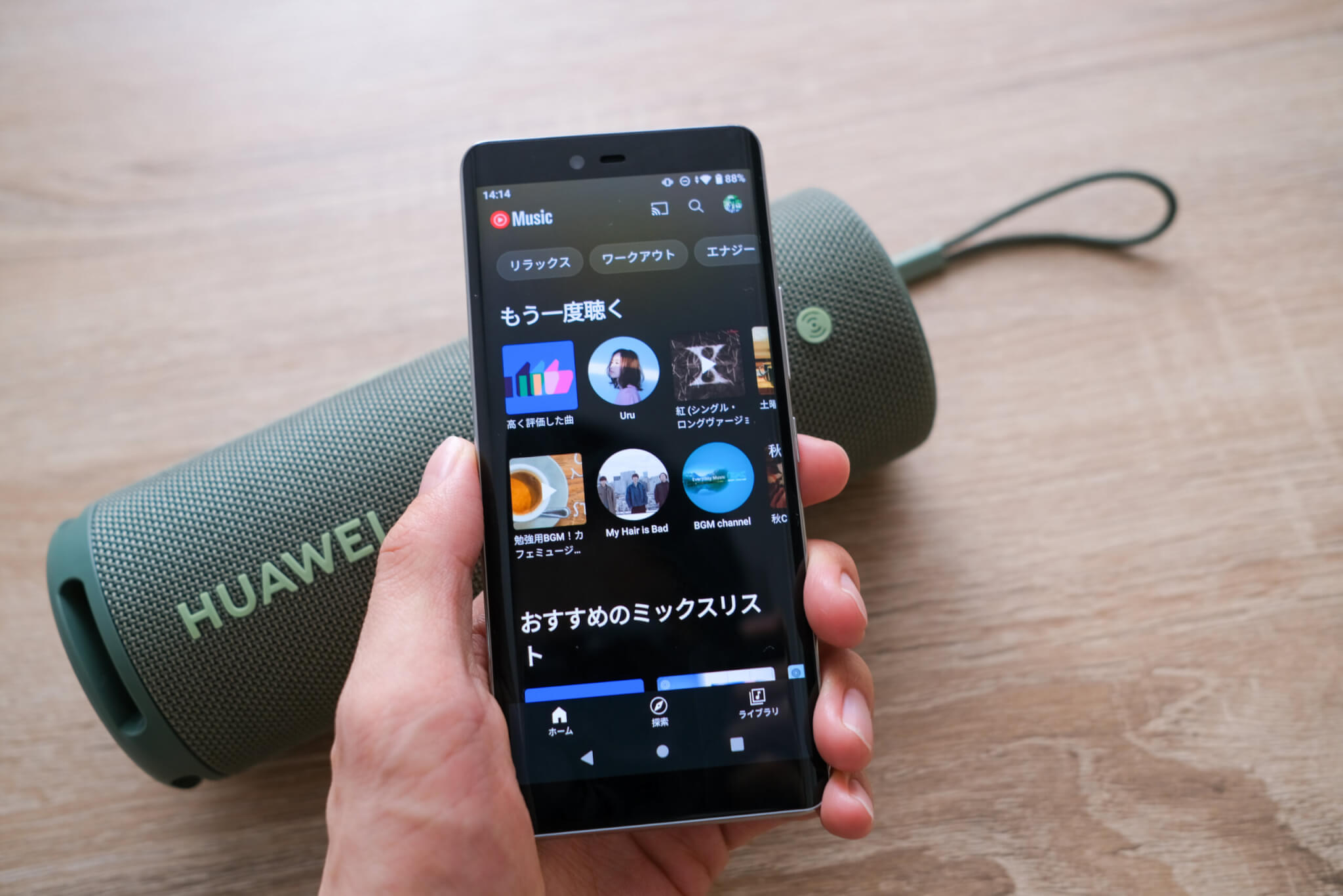 HUAWEIの製品との連携も抜群