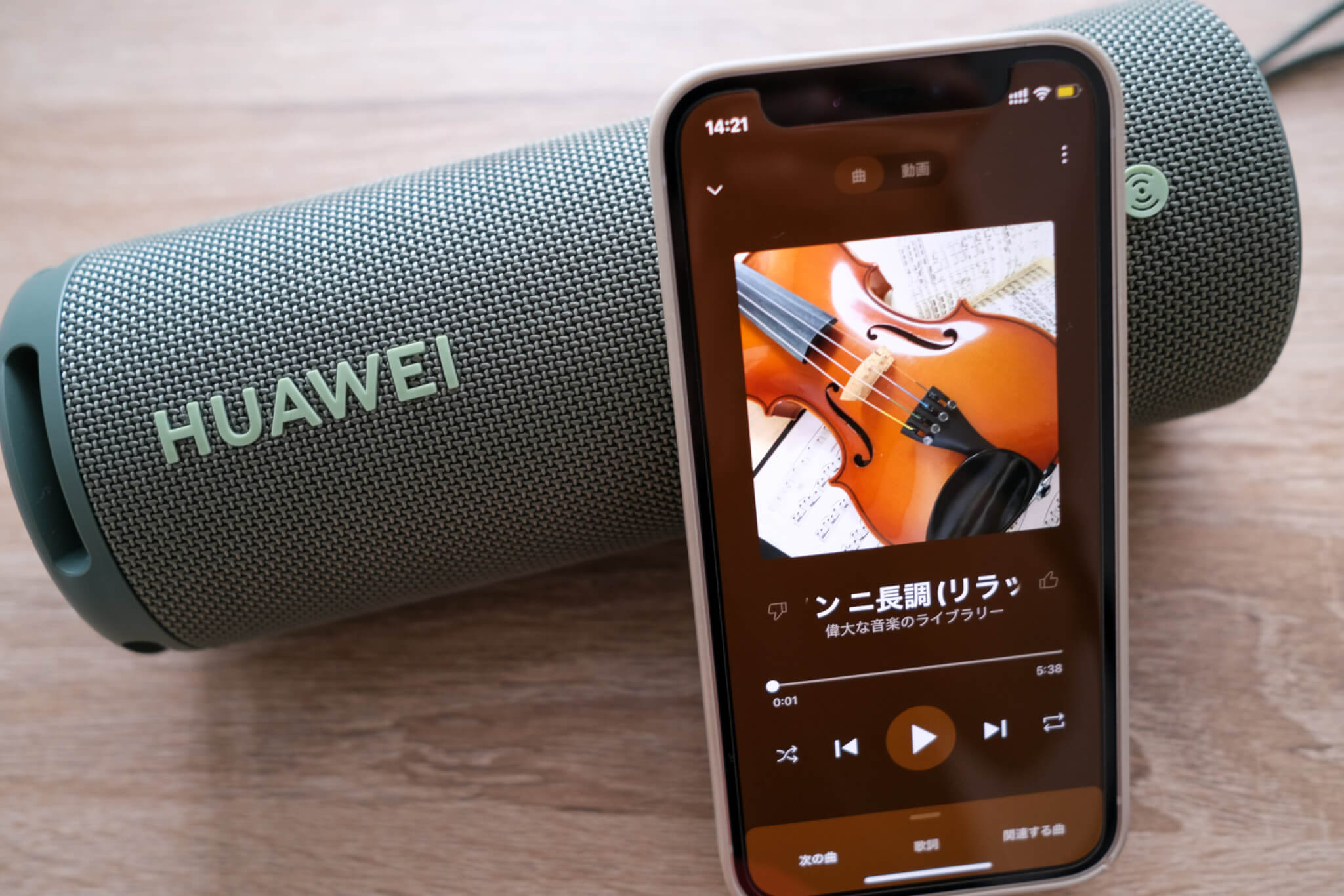 クラシック系の音楽を聴いてみた感想