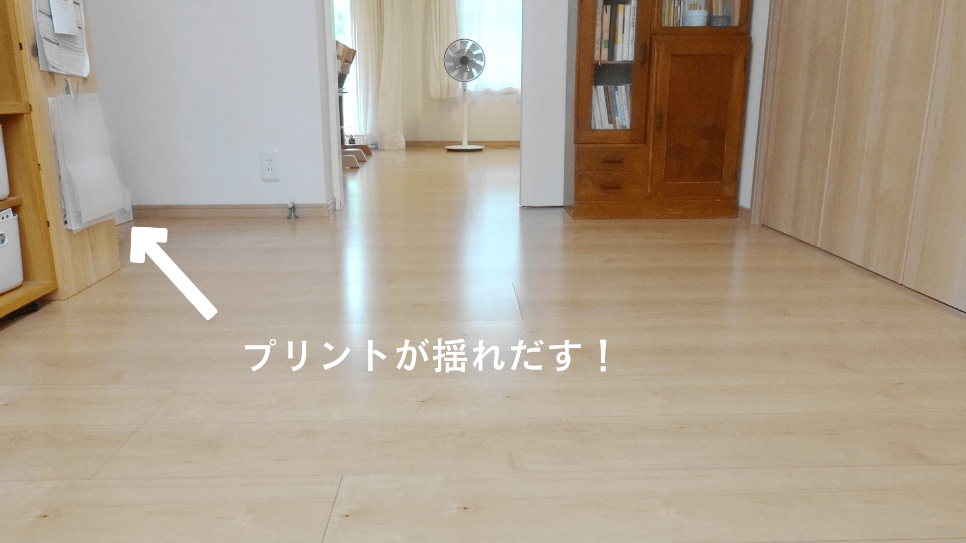 バルミューダのThe GreenFan EGF-1700隣の部屋から風を送る