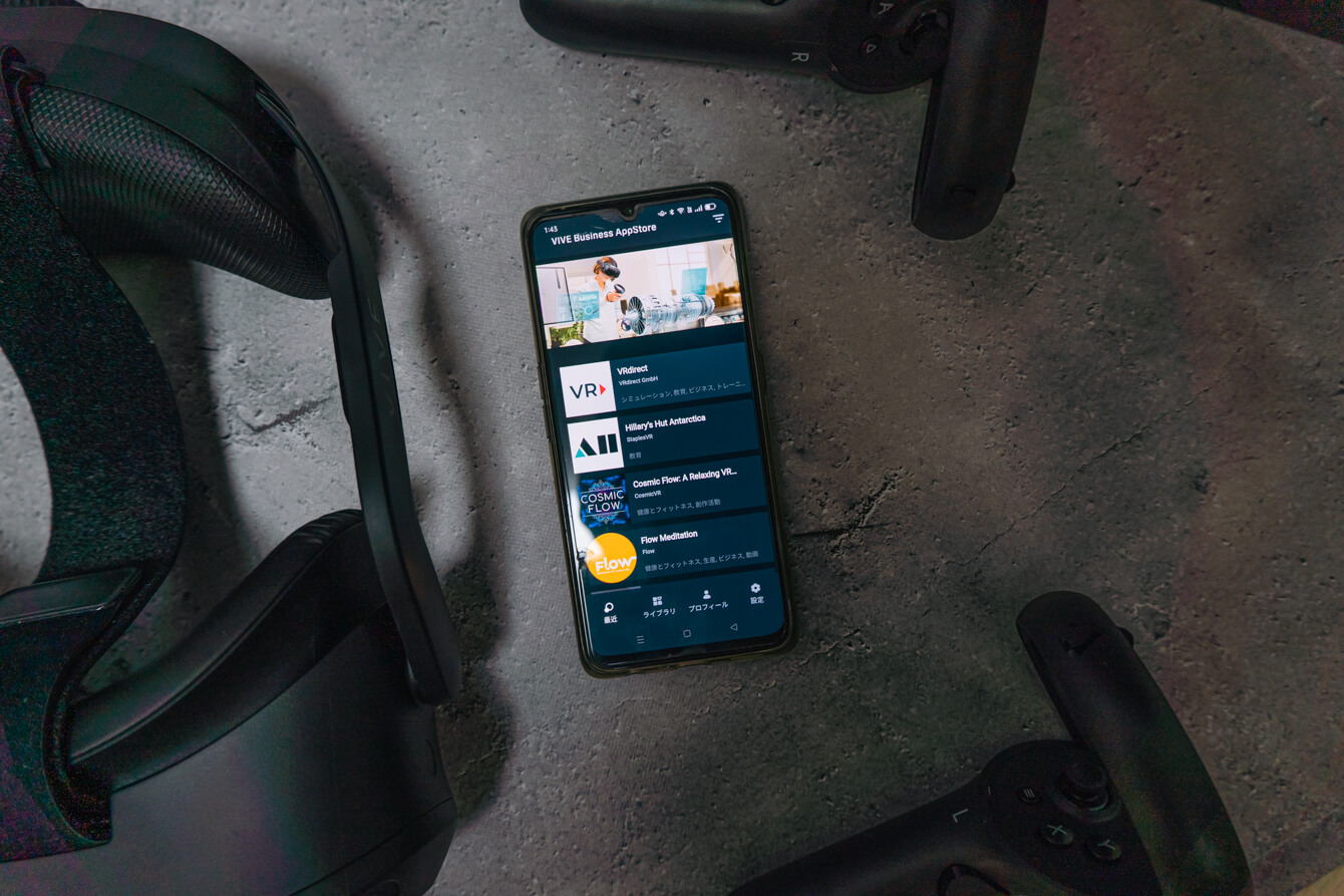 HTC VIVE Focus 3のアプリ