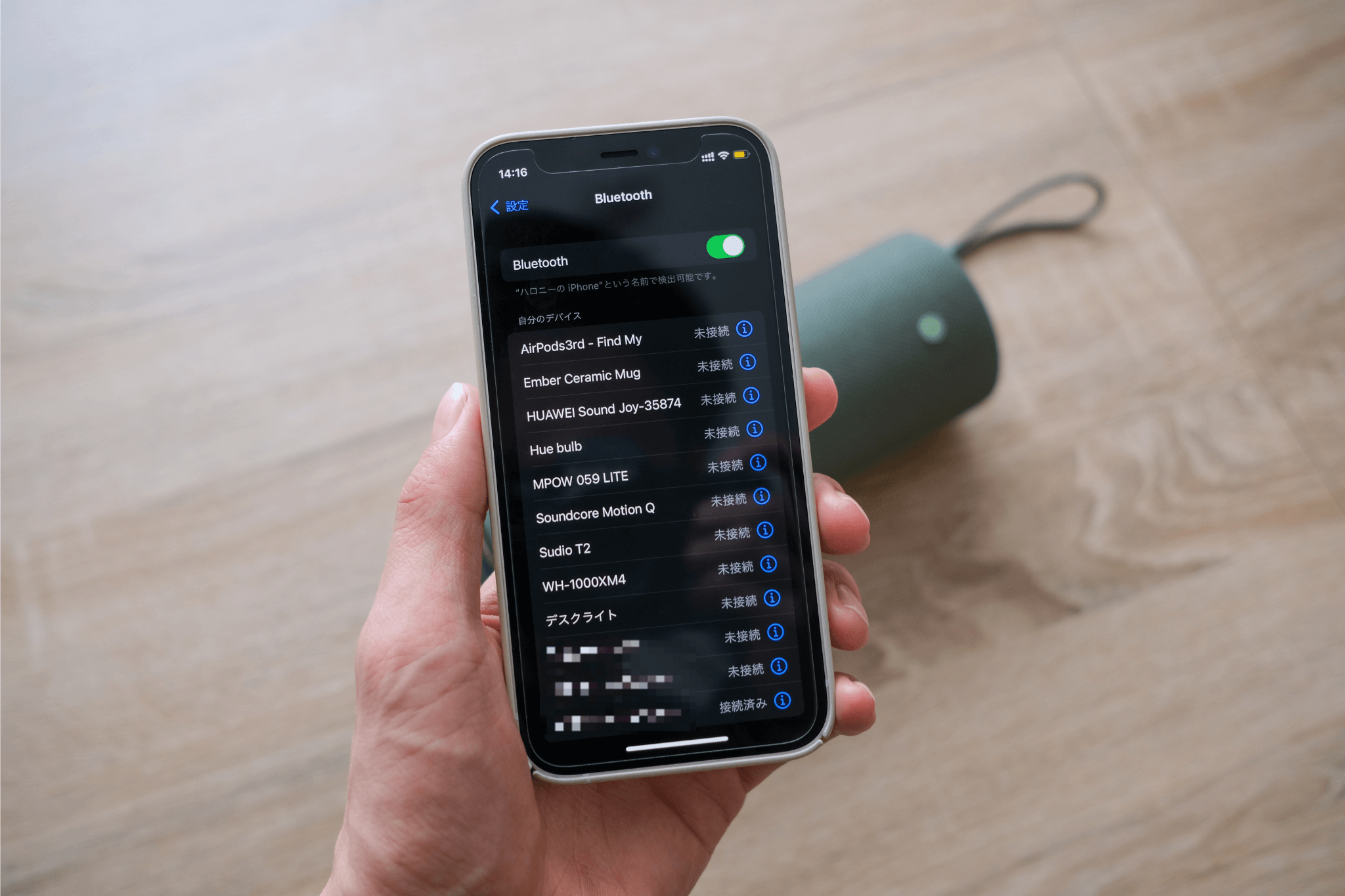 HUAWEI Sound Joyをレビュー！パワフルなサウンド、長時間