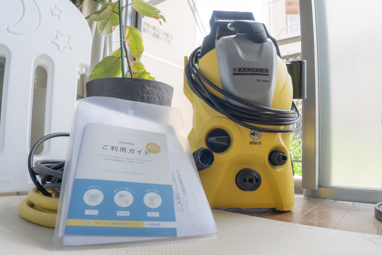 ケルヒャー 高圧洗浄機 K3サイレント ベランダ