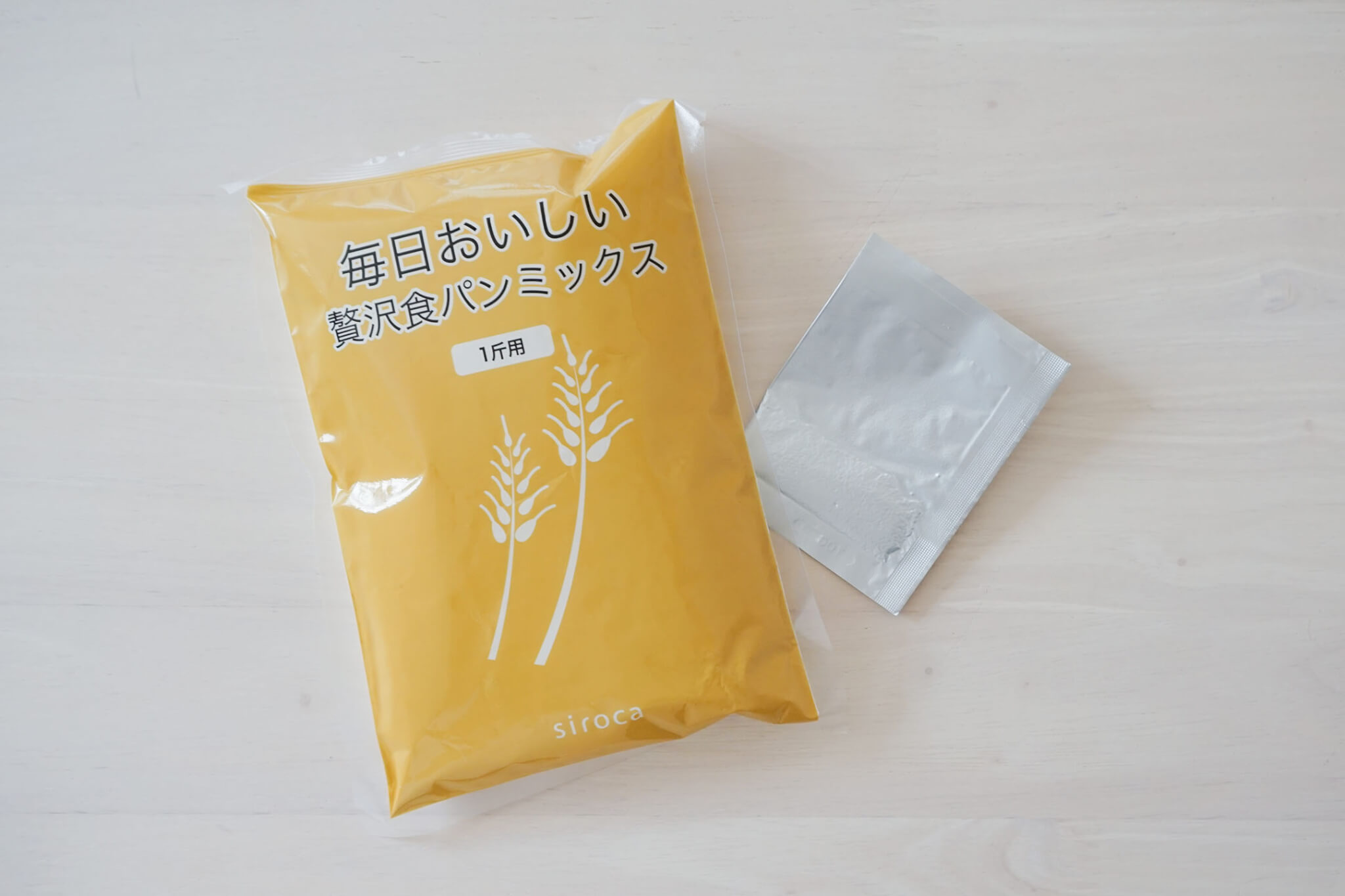 シロカのホームベーカリー専用パンミックスとドライイーストの袋