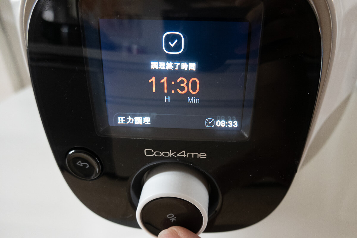 使ってわかったクックフォーミーの魅力と気になるデメリット △ 予約調理は生ものNG