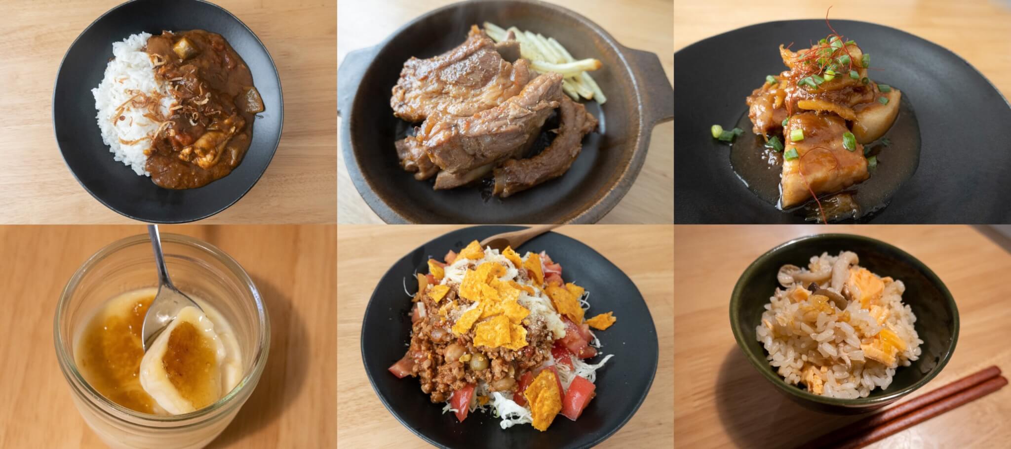 デメリットばかりではない！電気圧力鍋の6つのメリット3.料理のレパートリーを増やせる