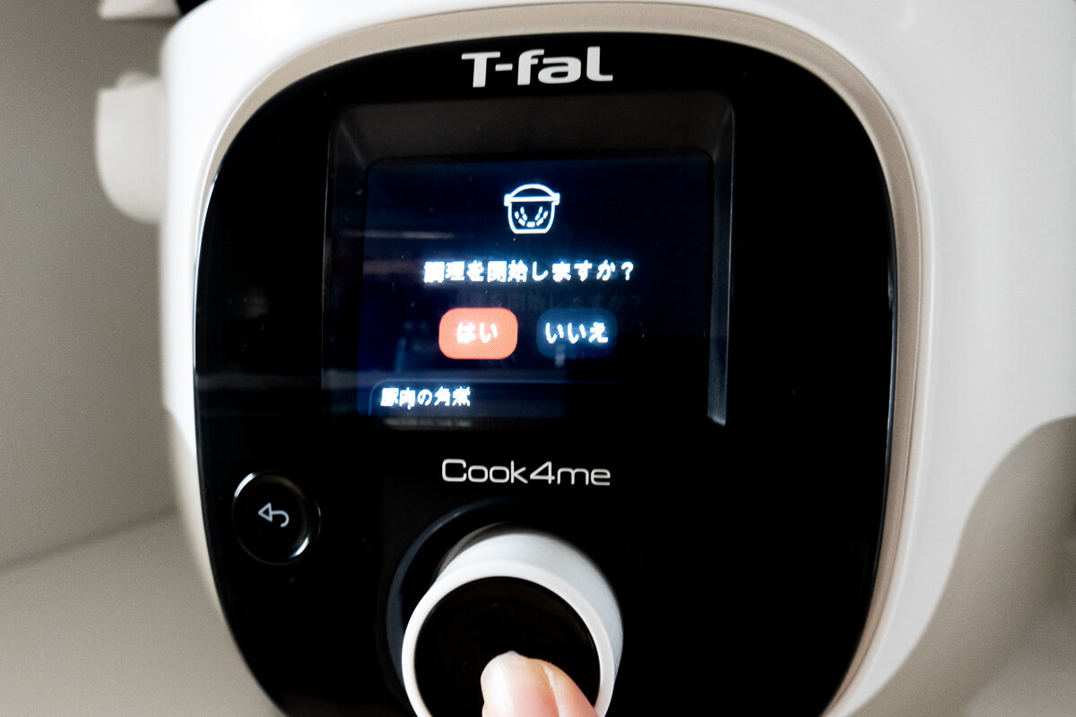 デメリットばかりではない！電気圧力鍋の6つのメリット2.火を使わないため夏でも快適に料理できる
