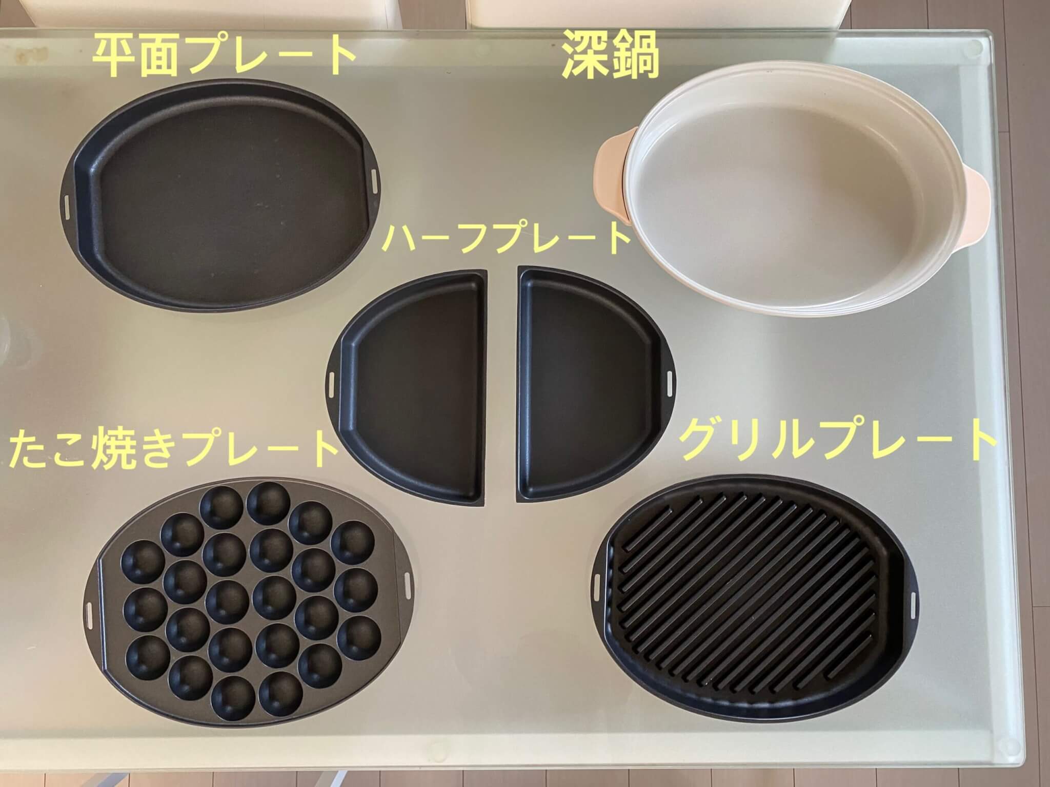 BRUNO オーバルホットプレート　付属品