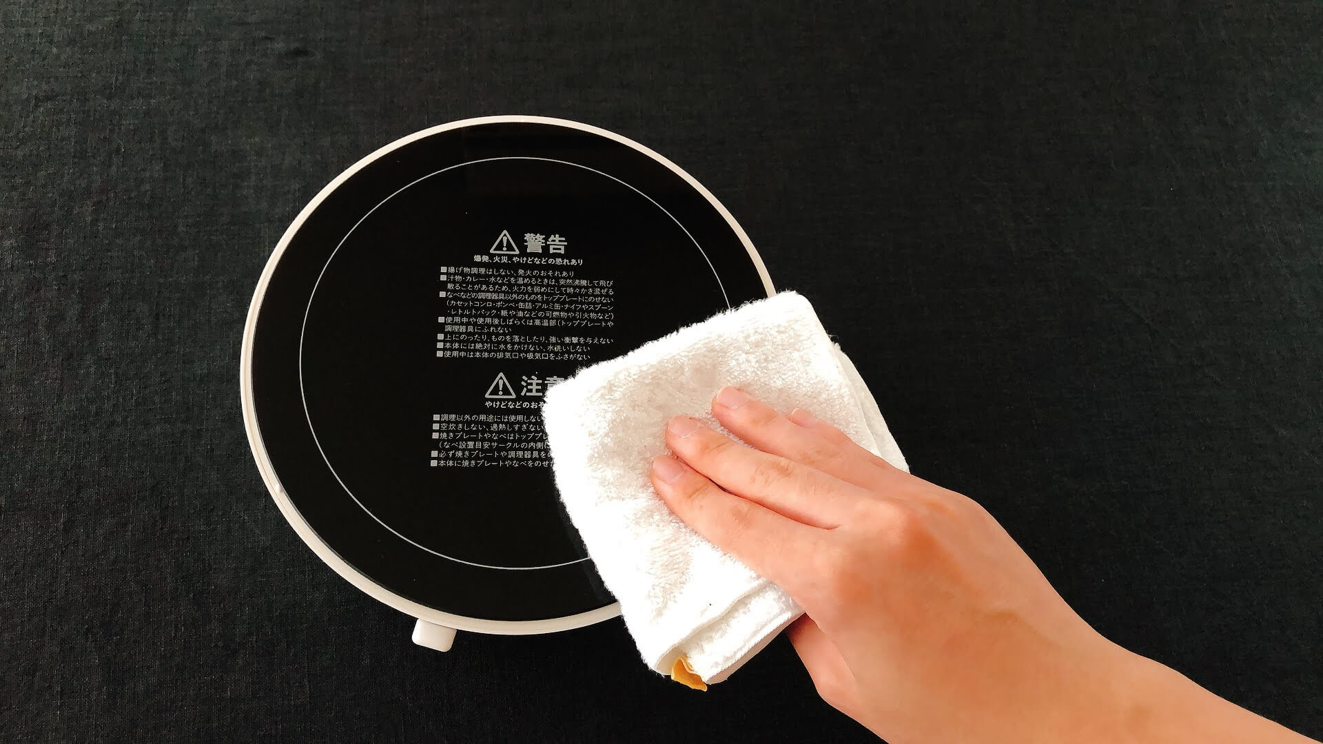 ELECOM HOT DISH IHクッキングプレートの付属プレート