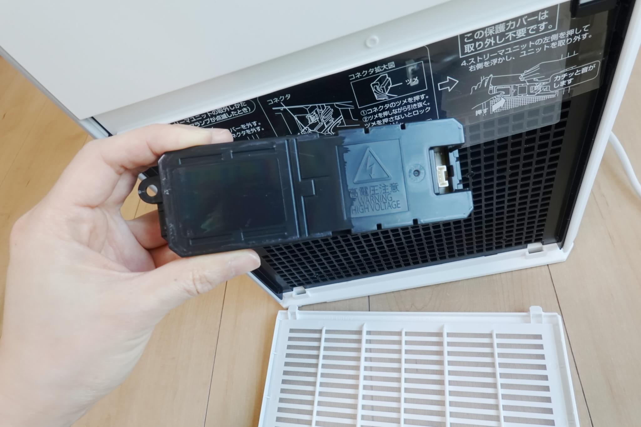 ダイキンの空気清浄機 UVストリーマACB50X-Sをレビュー! お ダイキンの空気清浄機 UVストリーマACB50X-Sをレビュー! お