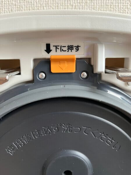 「NW-FA10」の内ぶた