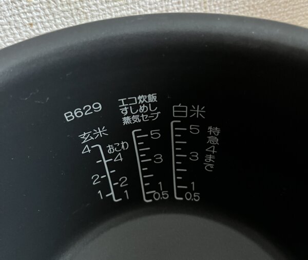 「NW-FA10」の付属品　エコ炊飯