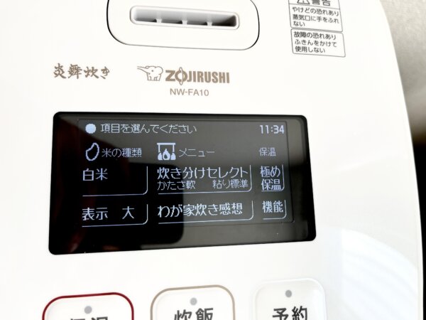 炊飯器NW-FA10　炊き上げセレクト