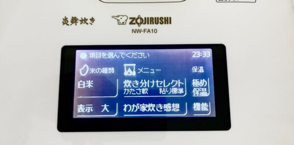 炊飯器NW-FA10　大型タッチパネル