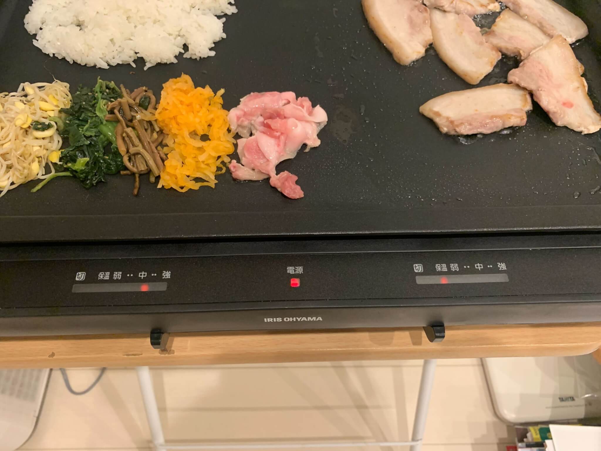 アイリスオーヤマ 左右温調ホットプレートで作ったサムギョプサルとビビンバ
