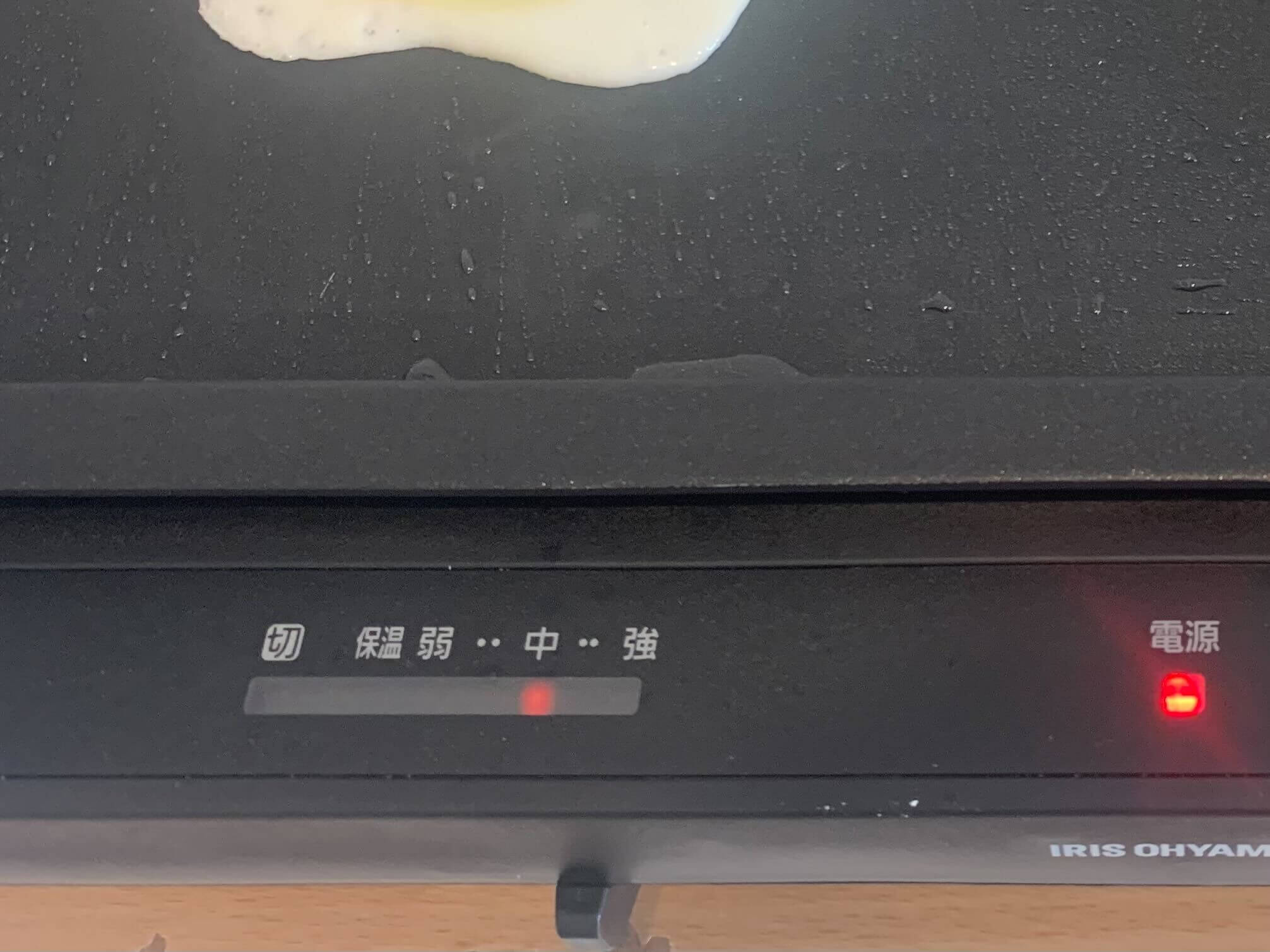 アイリスオーヤマ 左右温調ホットプレート　温度