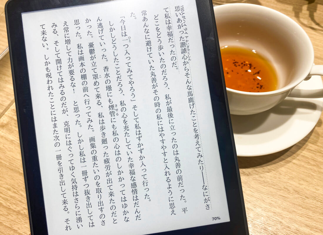 Kindle Paperwhiteの特徴3つ