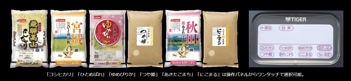 銘柄70種類