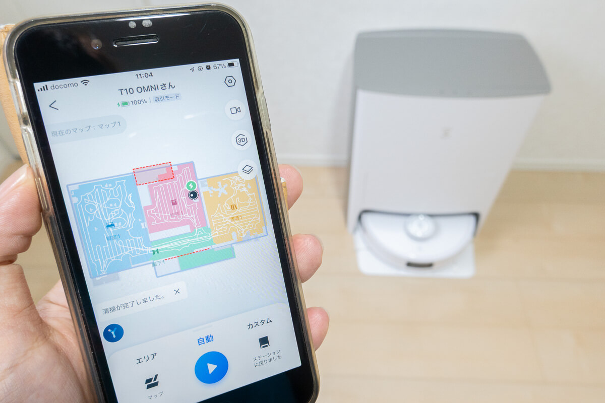 ECOVACS「DEEBOT T10 OMNI」の特徴 障害物回避＆高精度マッピング