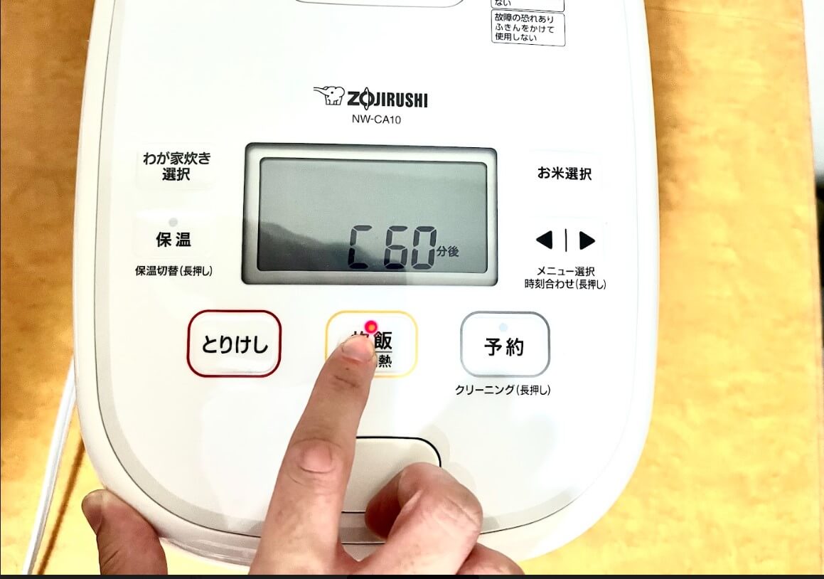 クリーニング手順3