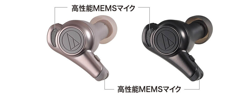 ATH-CKR70TW マイク