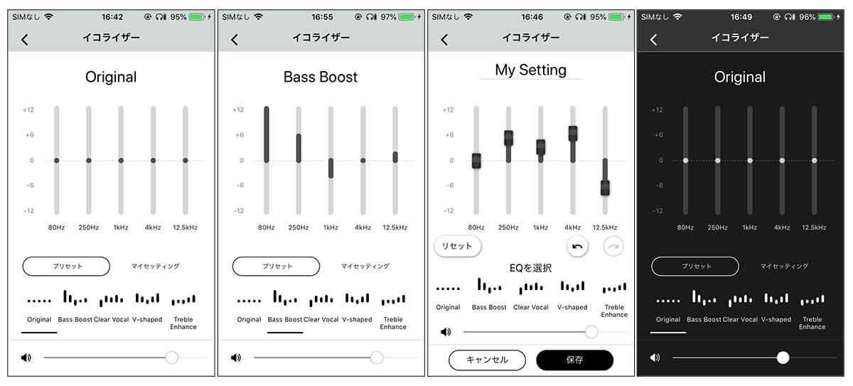 ATH-CKR70TW イコライザー