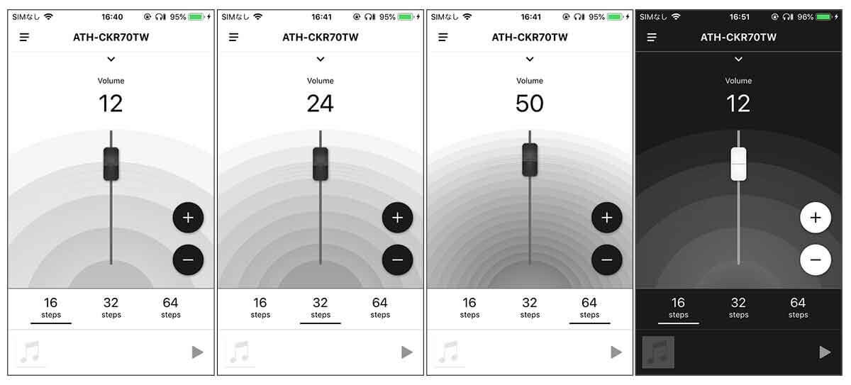 ATH-CKR70TW L/Rバランス調整